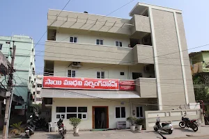 Sai Madhavi Hospital image