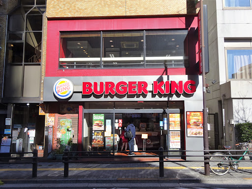 バーガーキング 飯田橋店