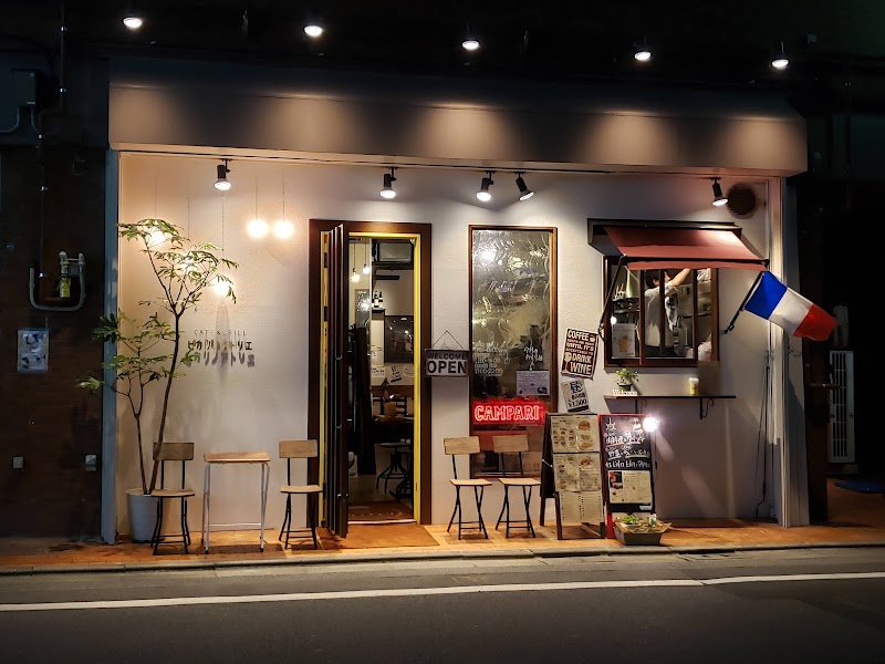 CAFE&GRILL ヒカリノアトリエ 武蔵小山 オイスター