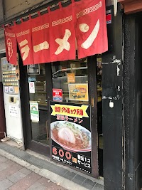 めんめん・かめぞう