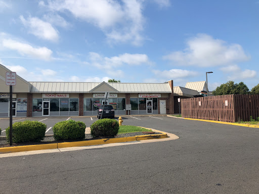 Tobacco Shop «Tobaccology», reviews and photos, 11001 Nokesville Rd, Manassas, VA 20110, USA