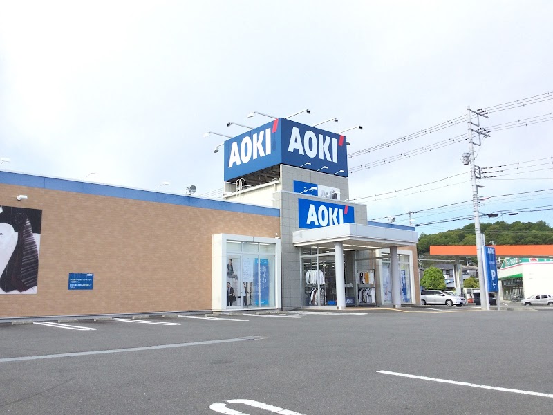 AOKI 大井松田店