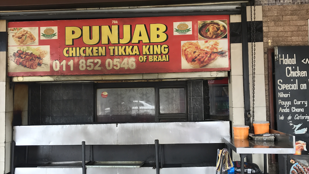 Punjab Chicken Tikka