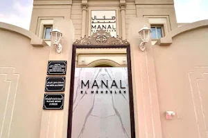 Manal El Mendelek Beauty Salon image