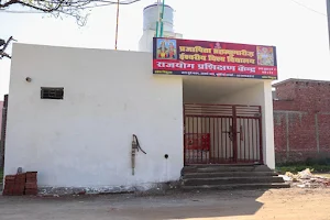Prajapita Brahma Kumaris Ishwarya Vishwa Vidyalaya Gyan Suriya Bhavan Khichian Road Mukerian image