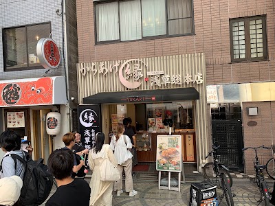 からあげ縁 浅草総本店