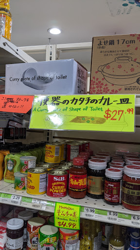 Japanese Grocery Store «Taiyo Foods Japanese Grocery Store», reviews and photos, 45-08 44th St, Sunnyside, NY 11104, USA
