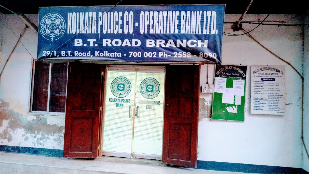 Police Cooperative Bank