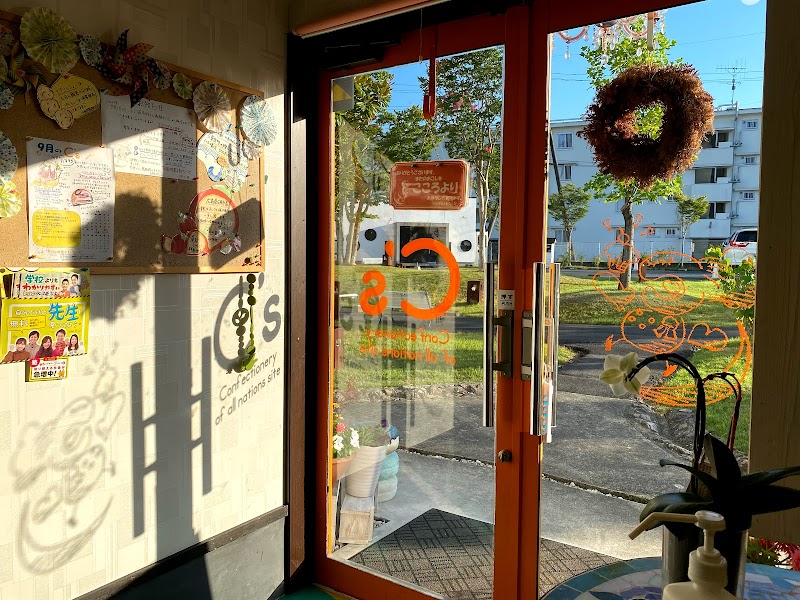 万国洋菓子処c S シーズ 広島県東広島市八本松東 洋菓子店 パン グルコミ