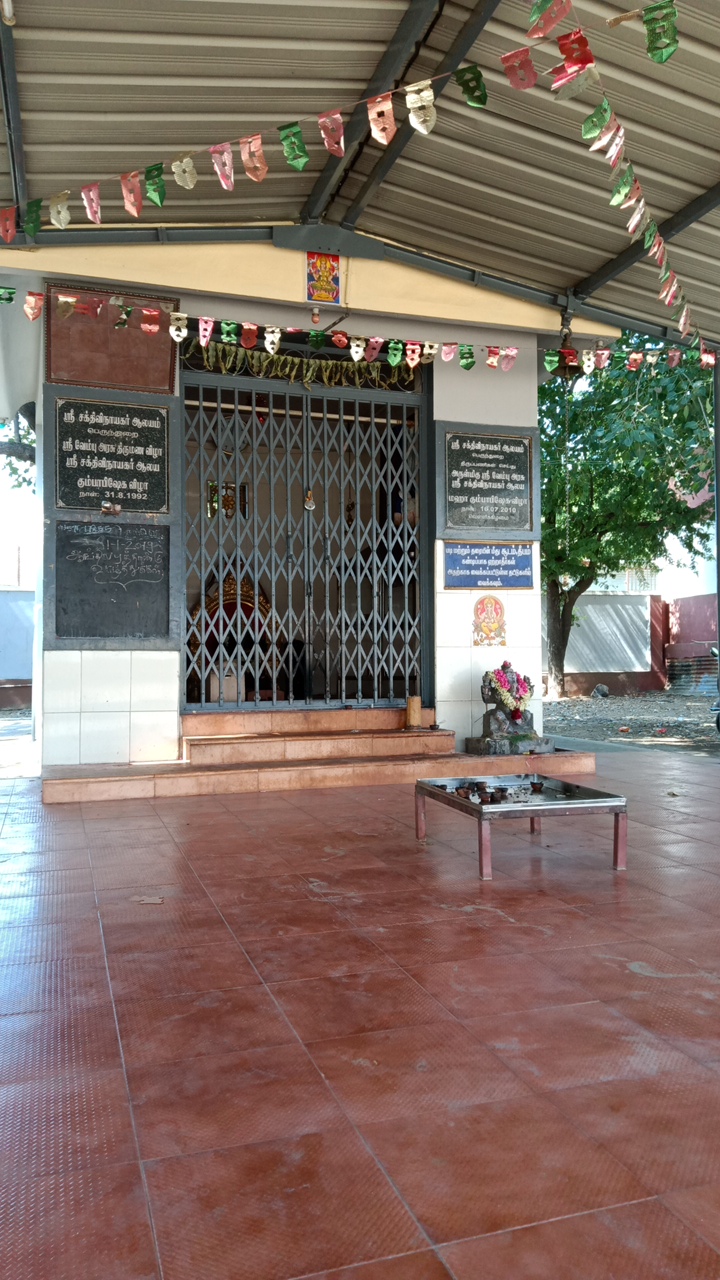 வினாயகர் கோயில்