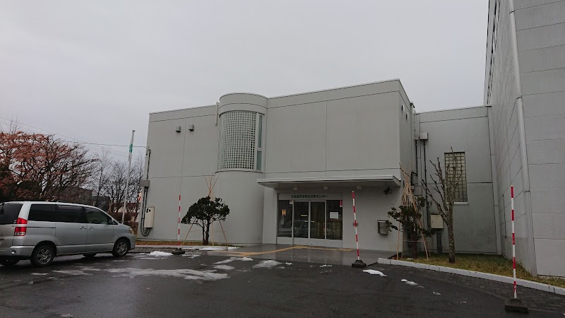 北海道安全衛生技術センター