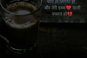 Theka Chai & Coffee image