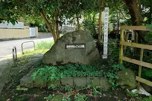 Toshoji Bashihigurashi Park image