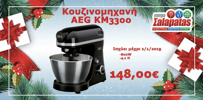 Opinii despre ΣΑΛΑΠΑΤΑΣ, Β. & X., & ΣΙΑ O.Ε. în Ναύπλιο - Εμπορικό πολυκατάστημα