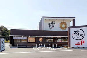 Ishimatsu Gyoza Main Restaurant image
