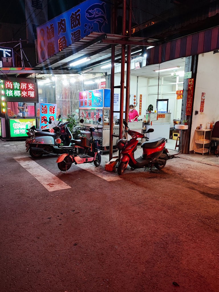 林家飯麵 的照片