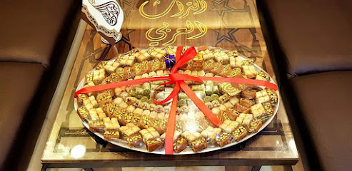 حلويات التراث العربي
