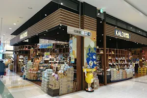 KALDI Coffee Farm Sapporo Naebo Shop image