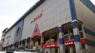 Photos of Metro Complex