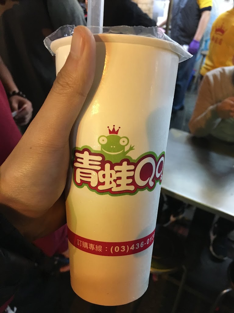 青蛙QQ黑糖粉圓專賣店 的照片