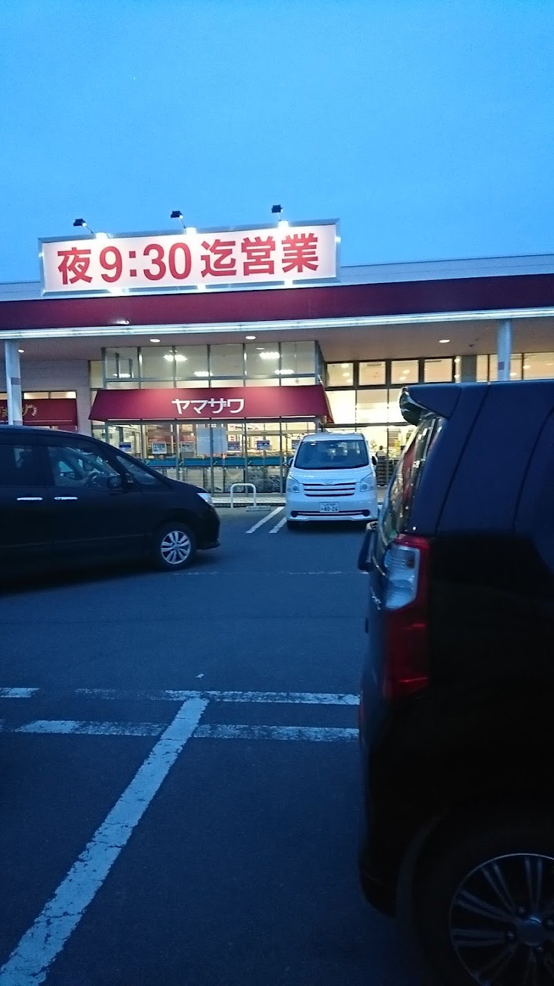 ヤマザワ 新庄宮内店