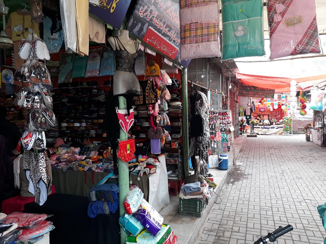 Government Sialkot Model Bazaar