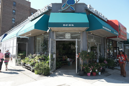 Florist «Creative Florist», reviews and photos, 93-01 63rd Dr, Rego Park, NY 11374, USA