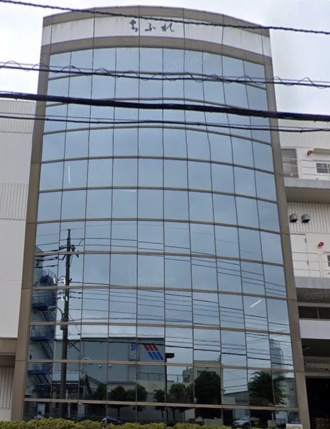 ちふれ化粧品川越工場 埼玉県川越市芳野台 製造元 グルコミ