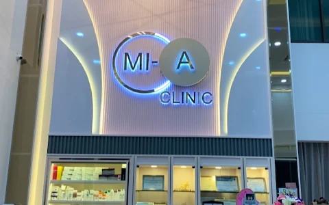 Mi-A Clinic มีอาคลินิกเวชกรรม image