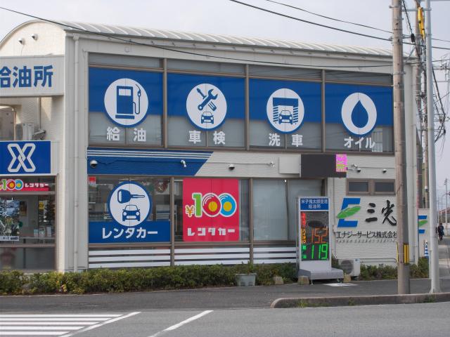 100円レンタカー 米子鬼太郎空港店