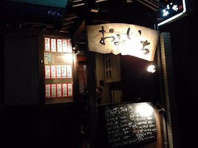 おみいち