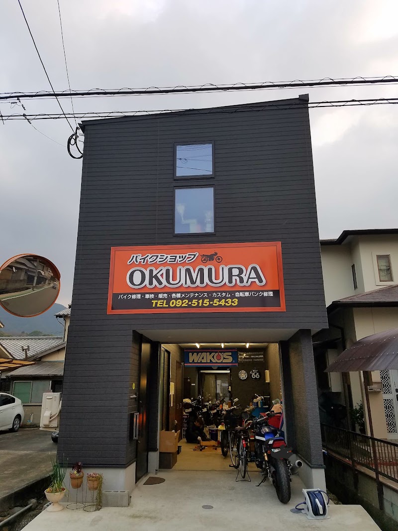 バイクショップOKUMURA