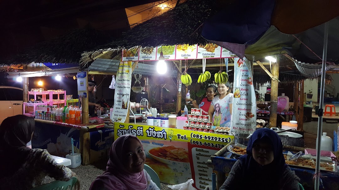 Halal Food Night Stall (Roti Canai and Thai food)