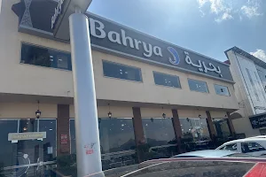 Bahrya Seafood Restaurant image