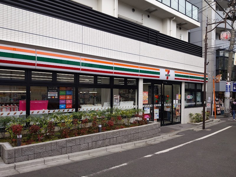 セブン-イレブン 新宿中井駅前通り店