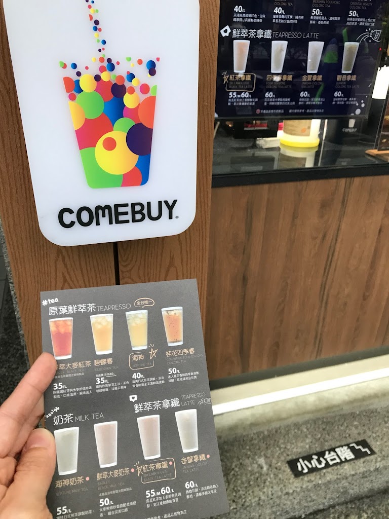 COMEBUY_桃園中山店 的照片