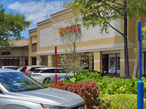 Department Store «T.J. Maxx», reviews and photos, 1200 N University Dr, Coral Springs, FL 33071, USA
