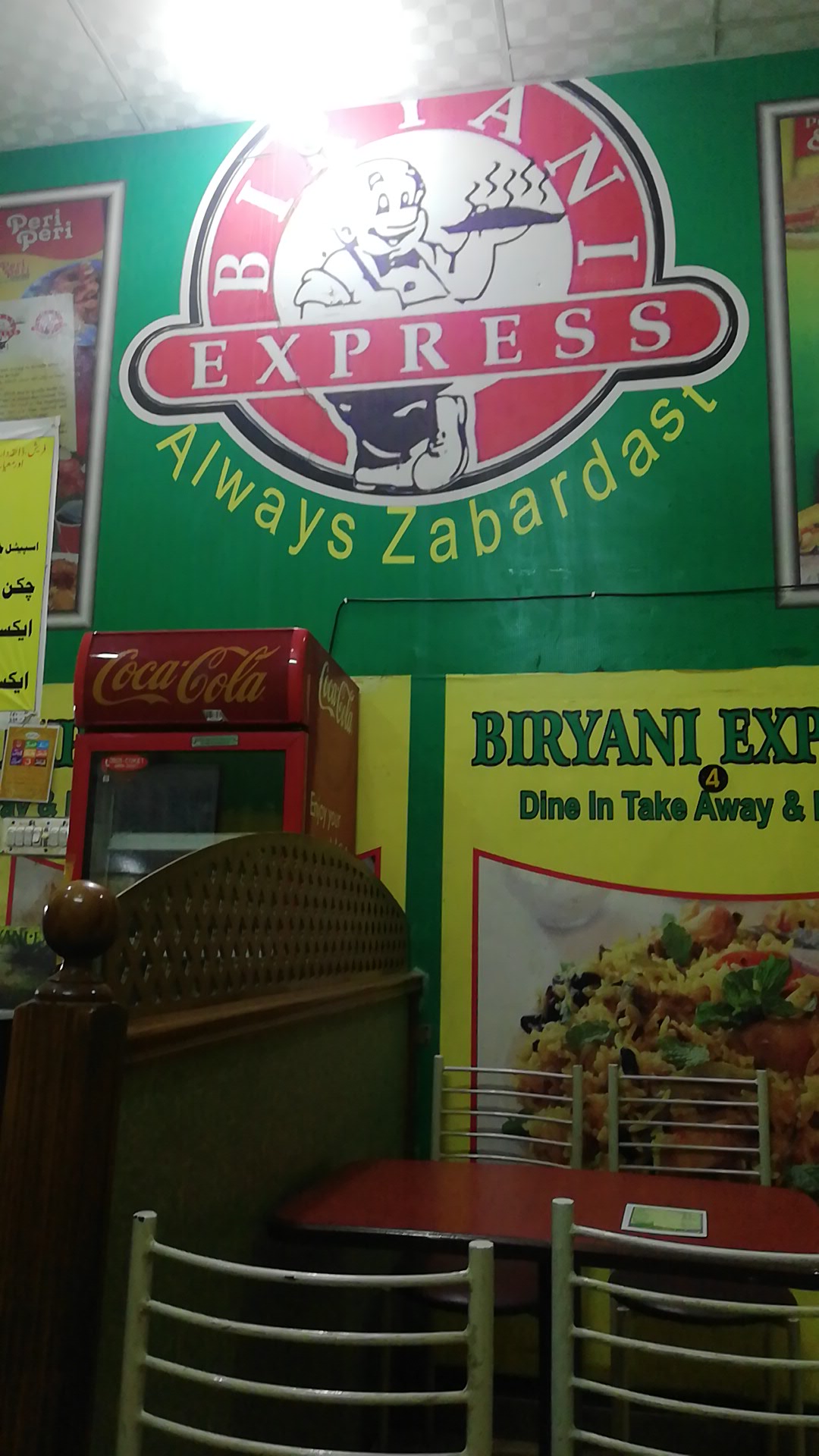 Biryani Express, Shahaban Road Branch