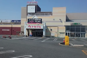 Akamaru Shopping Center image