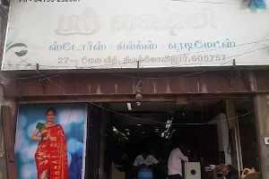 Sri Lakshmi Stores, Silks & Readymades image