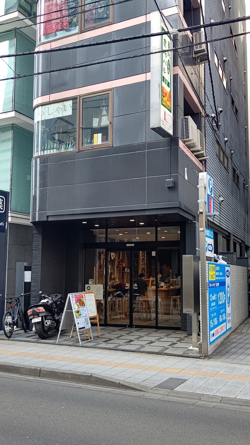 太郎カレーNeo Breakthrough Sendai Cafe