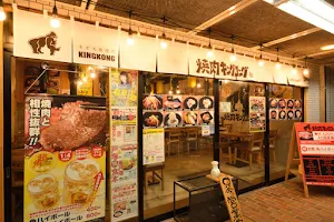 焼肉キングコング image