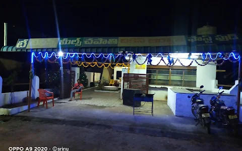 SKS dhaba & restaurant image
