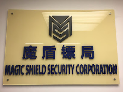 Magic Shield Security Corporation