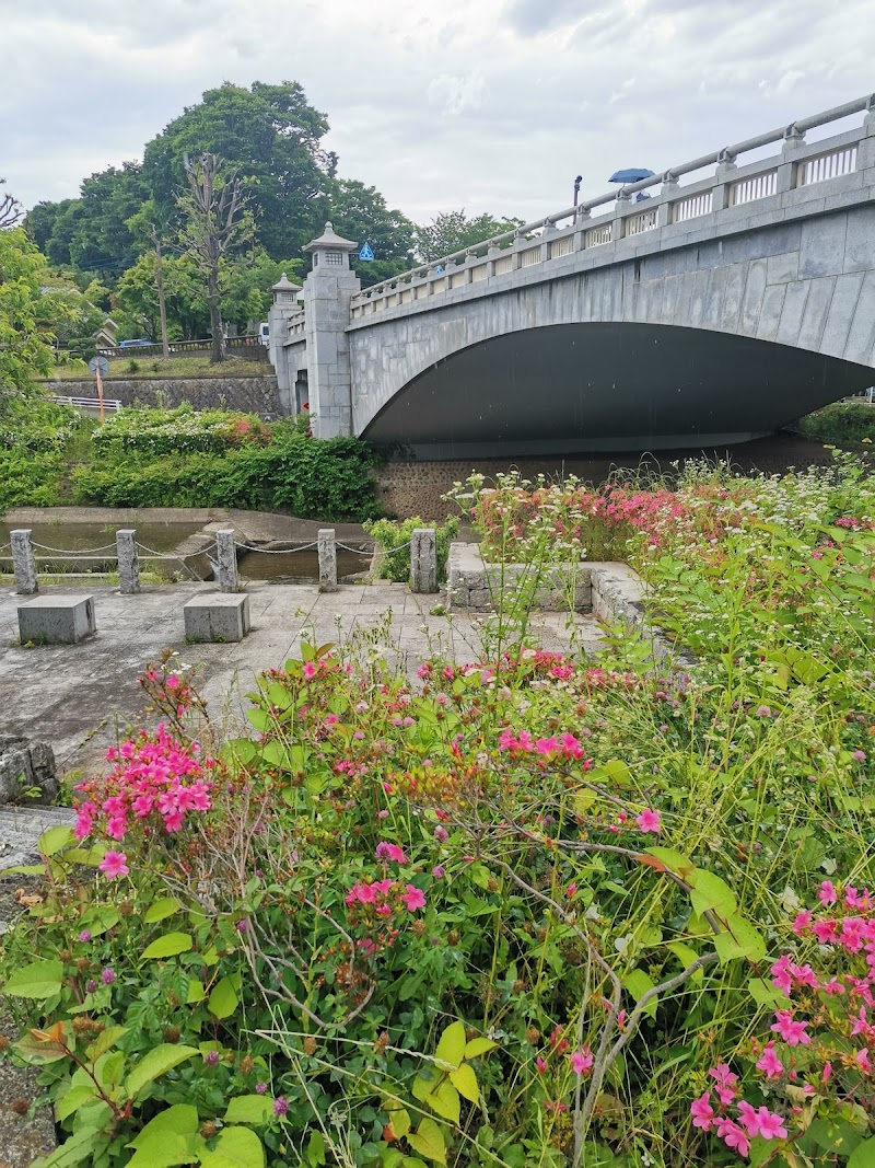 南浅川橋