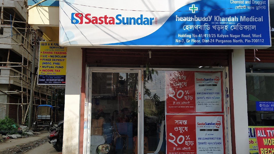 SastaSundar Healthbuddy Khardah Medical