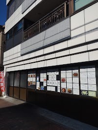 丸祐明石屋