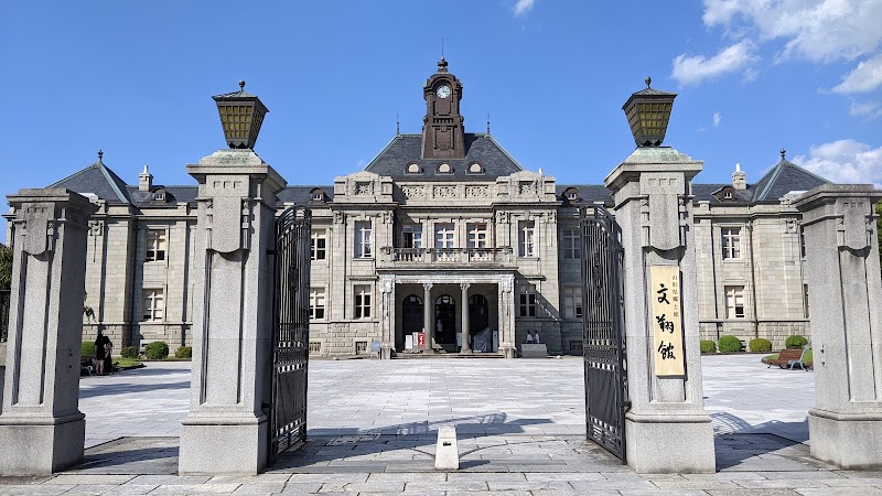 山形県郷土館（文翔館）