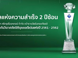 โอเคพลัส ประกันภัย (OKplus Insurance)-ประกันรถ