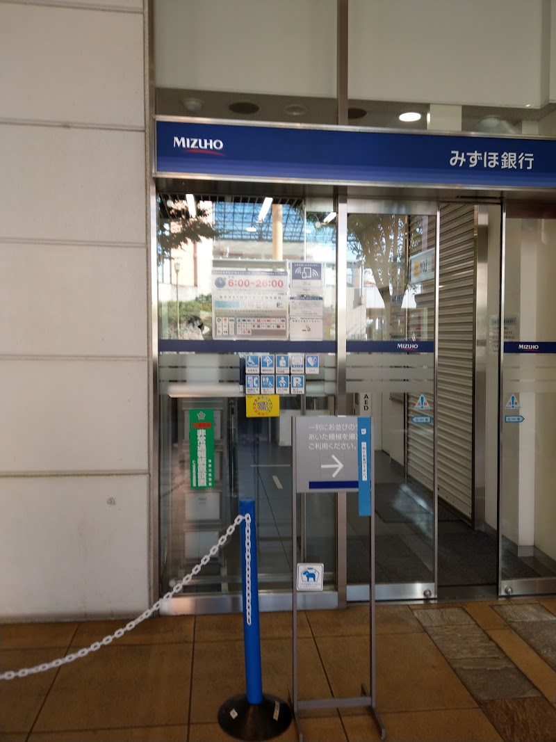 株式会社みずほ銀行 海老名支店 神奈川県海老名市中央 銀行 銀行 グルコミ